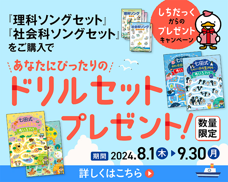 七田式 教育研究所 ハッピータイム全12巻 DV はっぴぃタイム しちだ - 絵本